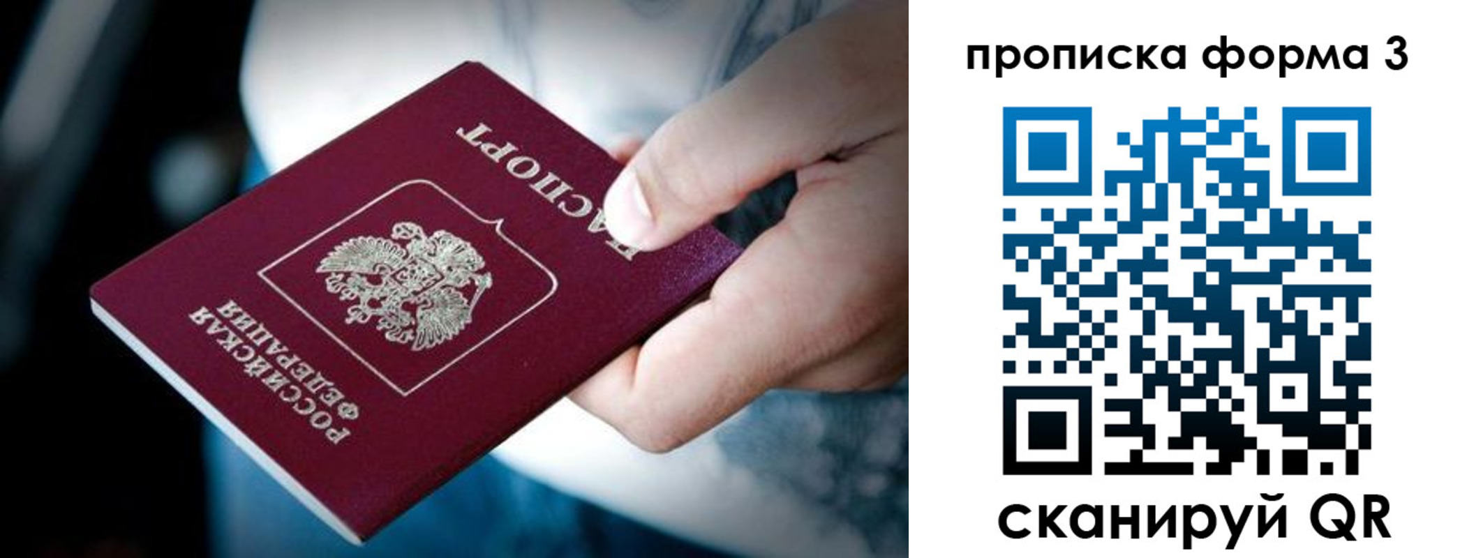 временная регистрация адрес в Верхнем Тагиле