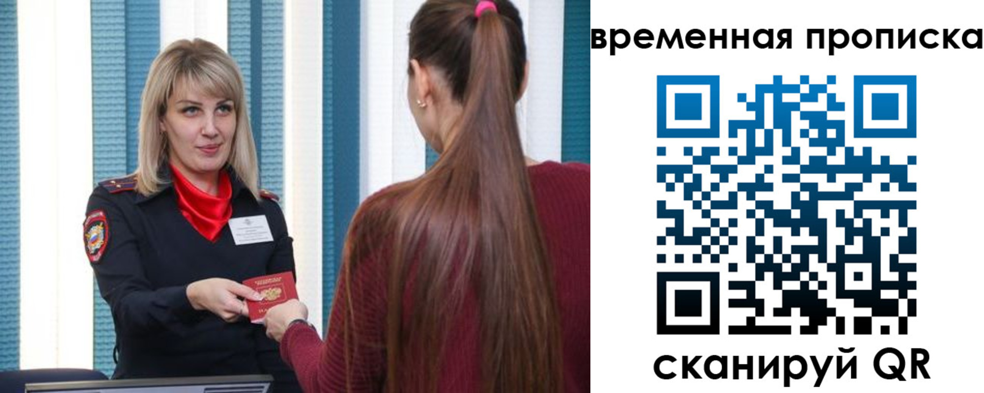 найти адрес прописки в Верхнем Тагиле