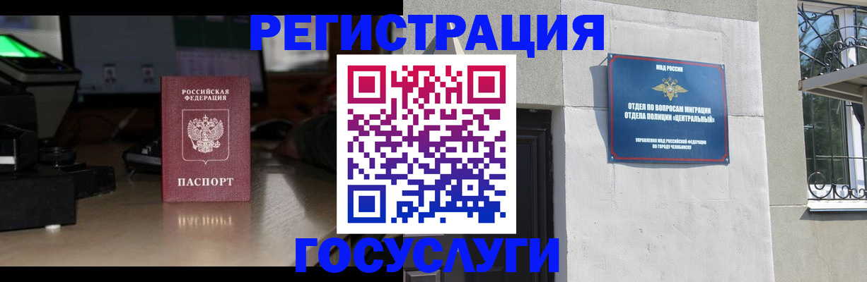 регистрация для школы в Верхнем Тагиле