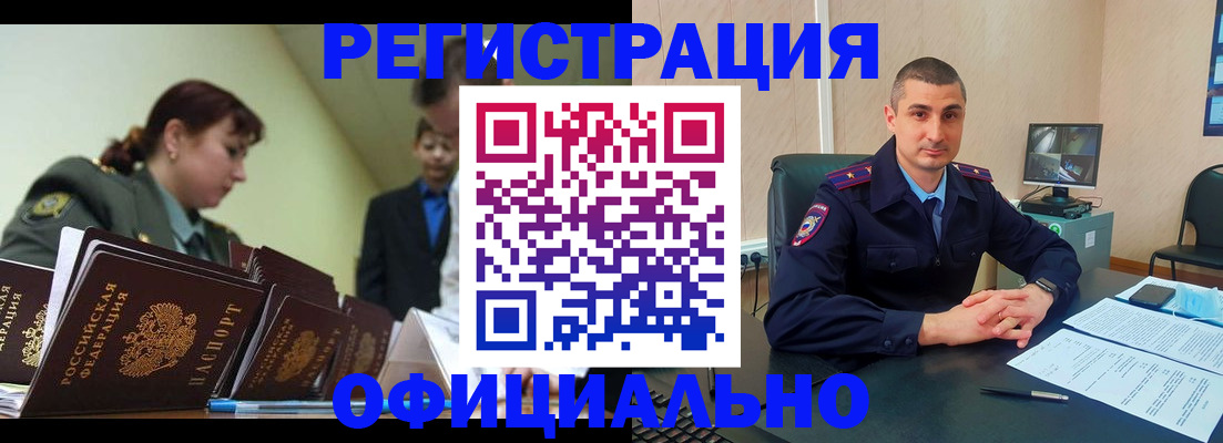 найти адрес прописки в Верхнем Тагиле