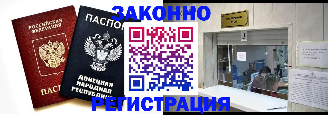прописка поиск в Верхнем Тагиле