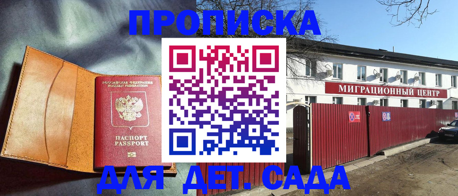 прописка для кредита в Верхнем Тагиле