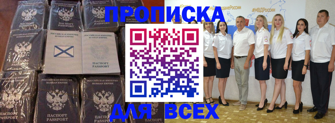 временная регистрация в Верхнем Тагиле